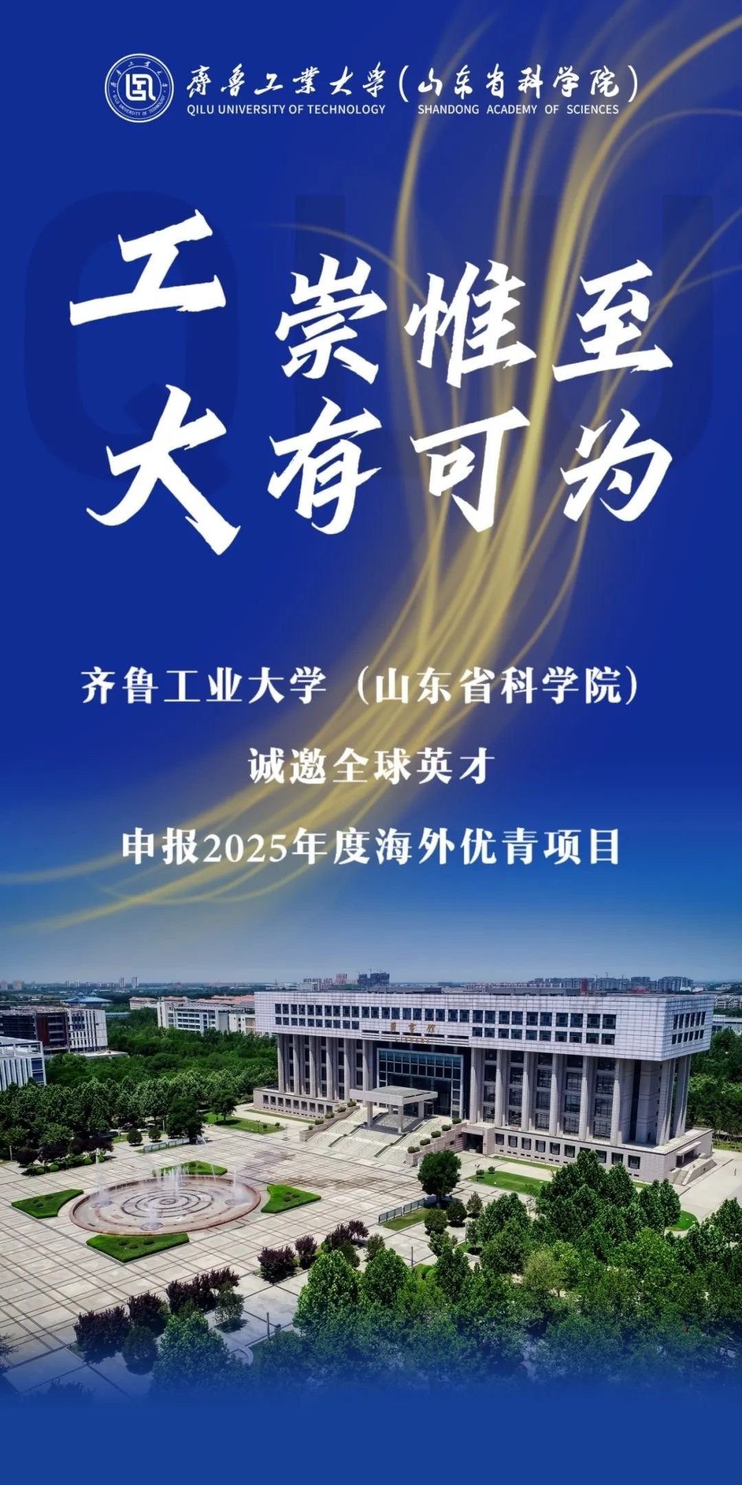 kaiyun xiazai-包含数字青训培养“金种子”,行业青年精英不断涌现的词条