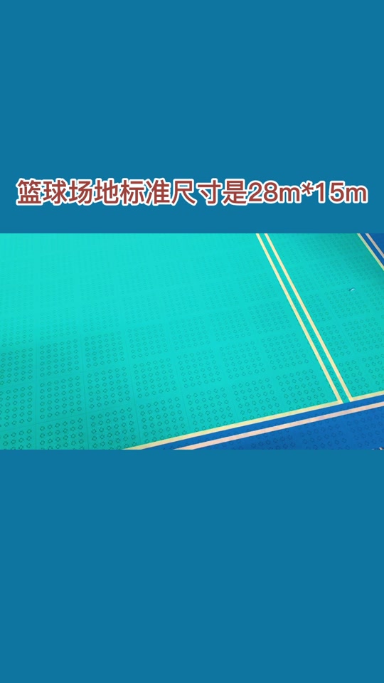 开云在线-关于青少年篮球行业标准日益完善，行业健康快速发展的信息