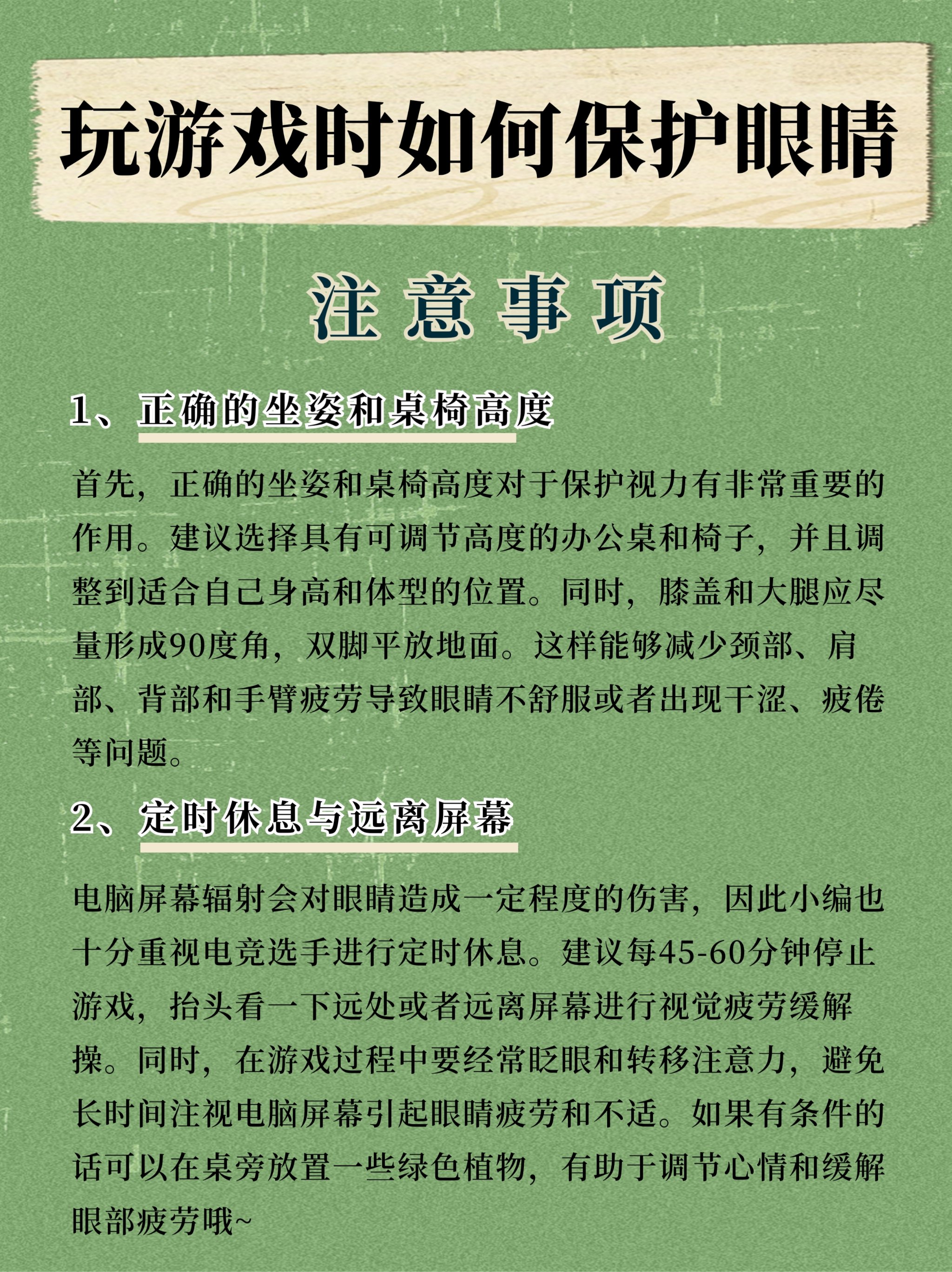 开云体育官方app-电竞选手伤病困扰：高强度训练，如何保护身体的简单介绍
